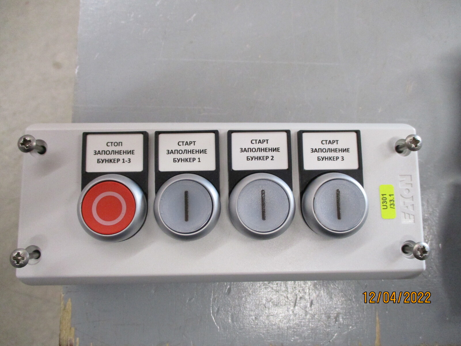 Control cabinet HydroMixPro Belgrankorm Silo filling